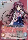  LoS-337 SP 永遠に誓ったはらからに「笹浦 すずな」(サイン入り) 