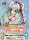  LoS-146 SRR 絶妙な組み合わせ「千石 唯華」 