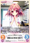  LoS-159 R 地域清掃「桜坂 由羽子」 