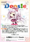  LoS-162 C 妄想検索エンジンDoosle 