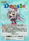  LoS-162 SC 妄想検索エンジンDoosle 