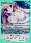 LoS-167 SC 初夜×純白×ウェディング