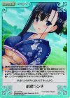 SP 理想的な女の子「御厨 陽葵」(サイン入り) 販売 | 恋想