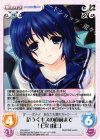  HW-003 C 危うくキスの直前まで「七沢 由仁」 