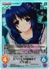 HW-003 SC 危うくキスの直前まで「七沢 由仁」