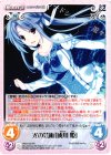 HW-016 RR 光の芸術「成川 姫」