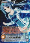 HW-016 SRR 光の芸術「成川 姫」