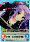 HW-018 SC ビリヤード初体験「成川 姫」