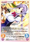  HW-033 C ファミレスへようこそ「成川 姫」 
