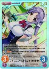 HW-033 SC ファミレスへようこそ「成川 姫」