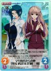 HW-037 SC 学生時代からの仲「黒川 瀬良」&「月岡 三朝」