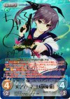 HW-007 SP 天才ゲーマー「犬吠埼 綾」(サイン入り)
