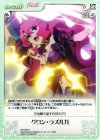  MV-085 C グロン・ラズルガ 