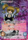 1円スタート 超貴重 カオス Chaos TCG 魔弾の王と戦姫 MV-030