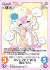  MI-018 C パジャマでぐうたら「ねむりん」 