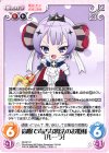  MI-021 C 高慢で毒舌な魔法のお姫様「ルーラ」 