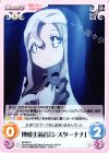  MI-039 C 博愛主義者「シスターナナ」 