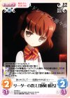  MI-058 U リーダーの教え「坂凪 綾名」 
