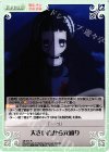  MI-074 R 大きい方から元通り 