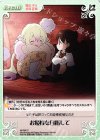  MI-080 C お姫様を目指して 
