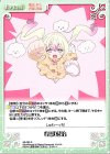  MI-083 R 怪獣退治 