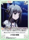  MI-087 R 火事場の救助 