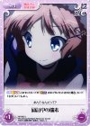  MI-095 U 通話中の端末 