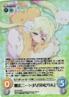 MI-016 RRR 魔法ニート少女「ねむりん」