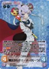 MI-019 RRR 魔法少女のリーダー「ルーラ」