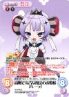 高慢で毒舌な魔法のお姫様「ルーラ」(オーバーフレーム仕様)