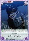  MJ-T17 T マイビッグマグナム 