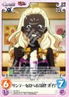  MJ-033 C サンデーを食べる「羽黒黒子」 