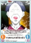  MJ-045 C 平安時代信者「綾小路麻呂」 