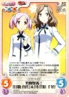  MJ-063 C 究極奥義！「甘粕真与」＆「小笠原千花」 