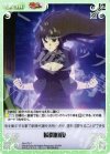  MJ-075 C 瞬間回復 