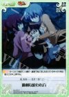  MJ-078 C 過剰な庇われ方 