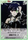 MJ-085 C 紗姫のサポート 