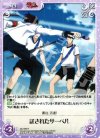  MJ-096 R 託されたサーベル 