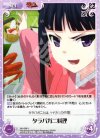  MJ-098 U タラバガニ料理 