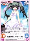  MJA-012 R 川神強襲「クッキー４IS」 