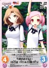  MJA-025 C 先輩のお手伝い「小笠原千花」＆「甘粕真与」 