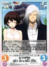  MJA-049 R 息子の門出「直江咲」＆「直江景清」 