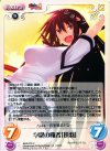  MJA-073 U 学園の覇者「項羽」 