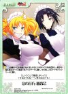 MJA-078 C 恋の行方審査会 