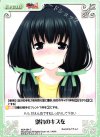  MJA-084 C 別れのキスを 