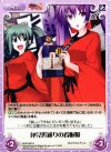  MJA-092 U 仲見世通りの看板娘 