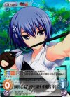 MJA-041 SR 世界に誇れる弓使い「椎名京」