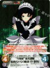 MJA-016 RRR “九鬼家”従者部隊暗殺者からの脱却「李静初」