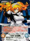 MJA-019 RRR “九鬼家”従者部隊高みを目指して「ステイシー」