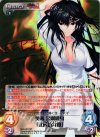 MJA-001 SP 奥義 金剛纏身「武蔵坊弁慶」(サイン入り)